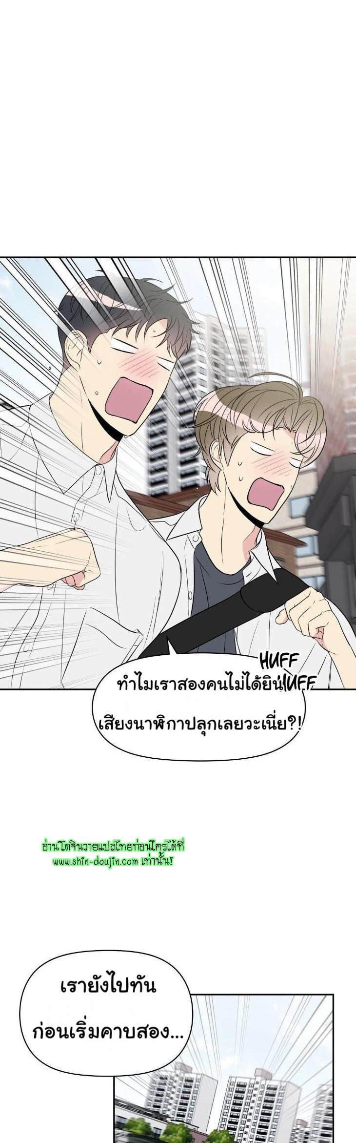Bad Contact EP 14